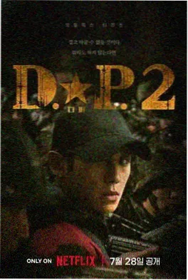 雪线之上 在线观看电影 冒险剧集