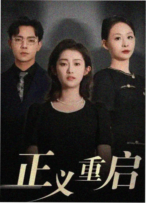 巷陌烟火 在线观看电影 榜单